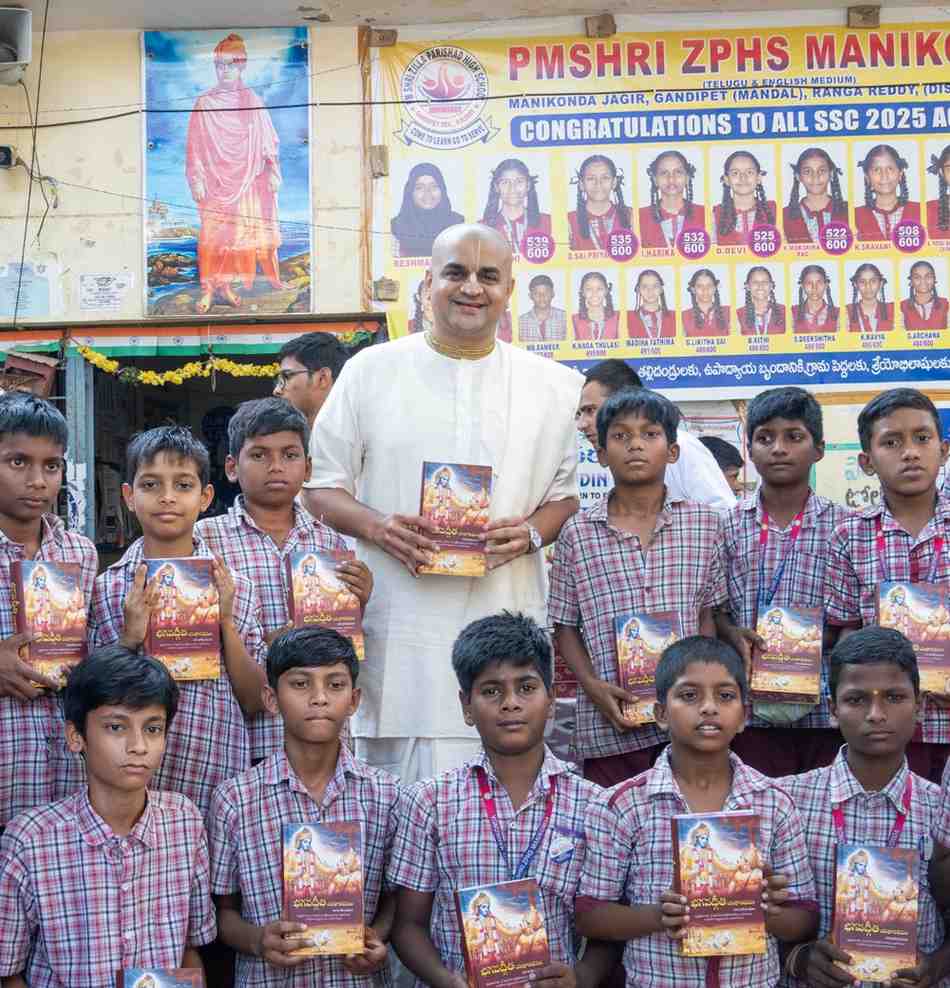Children studying scriptures