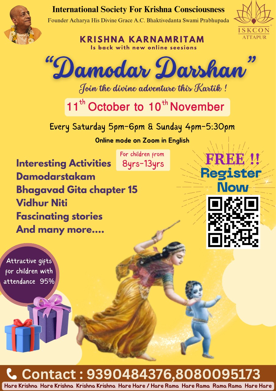 Damodar Darshan